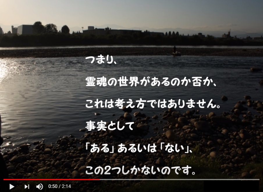 水の禊