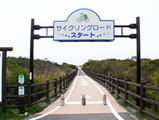 現地