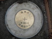 現地
