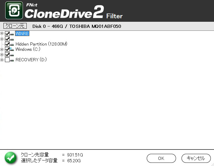 clonemenu-2