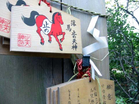 絵馬
